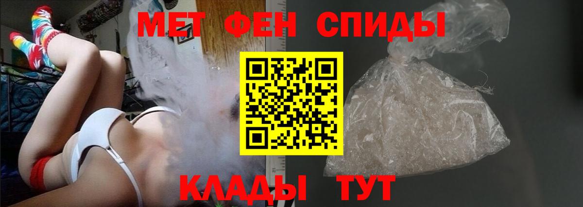 Элиста  Amphetamine Розовый  Амфетамин  Вход с VPN 