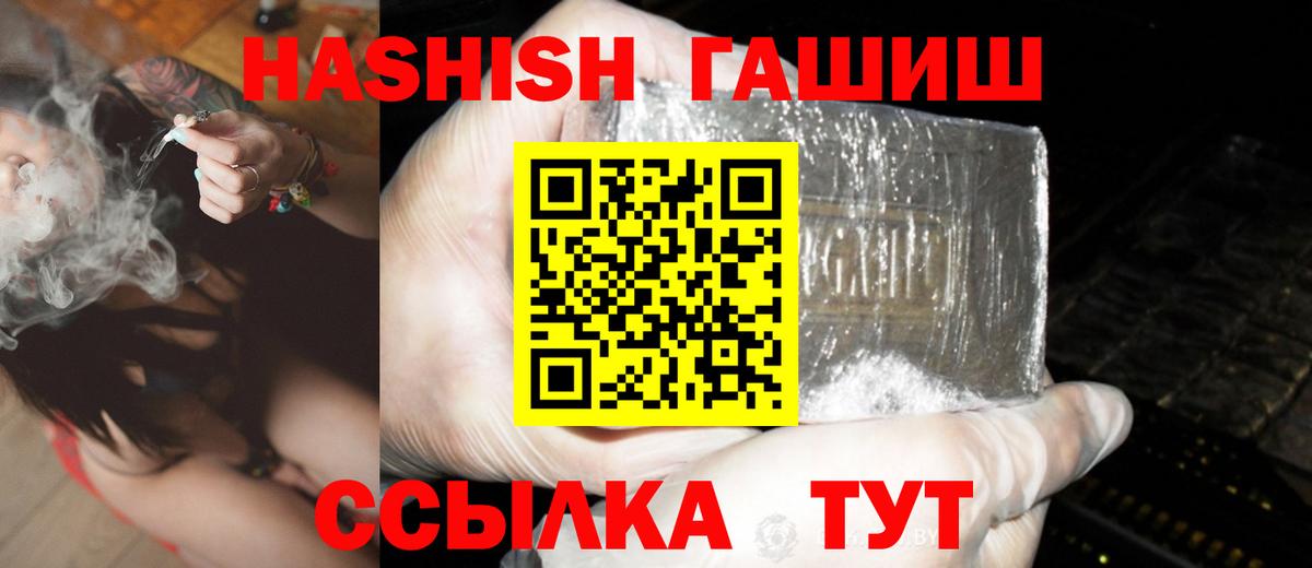 Элиста  Гашиш Изолятор  Гашиш  Вход с VPN 