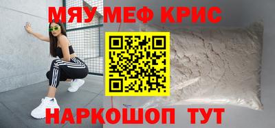 COCAINE Кумертау
