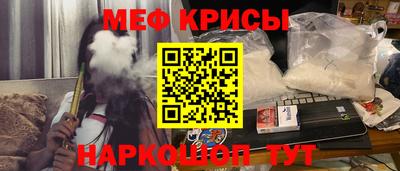 COCAINE Кумертау