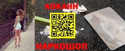 героин Кулебаки