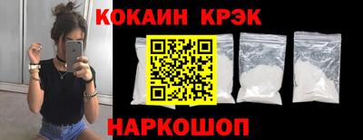 героин Кулебаки