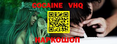 COCAINE Кумертау