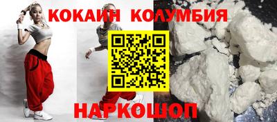 COCAINE Кумертау