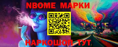 COCAINE Кумертау