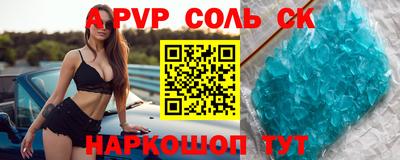 героин Кулебаки