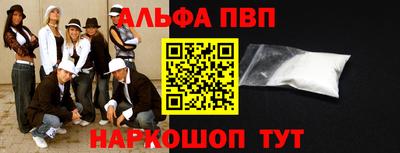 героин Кулебаки