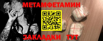 COCAINE Кумертау