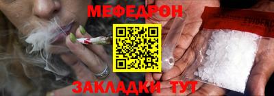 дурь Кунгур