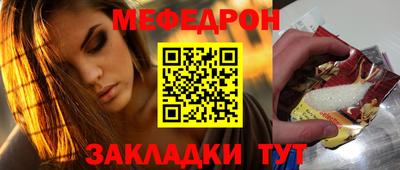 COCAINE Кумертау