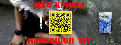COCAINE Кумертау