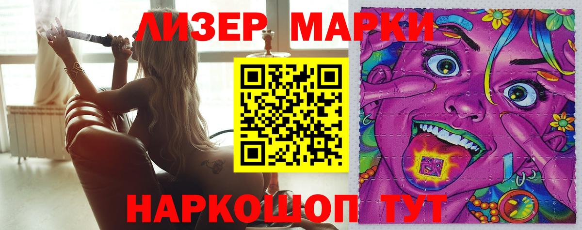 Лсд 25 экстази  Вход с VPN  Лсд 25 экстази ecstasy  Элиста  LSD-25 экстази ecstasy 