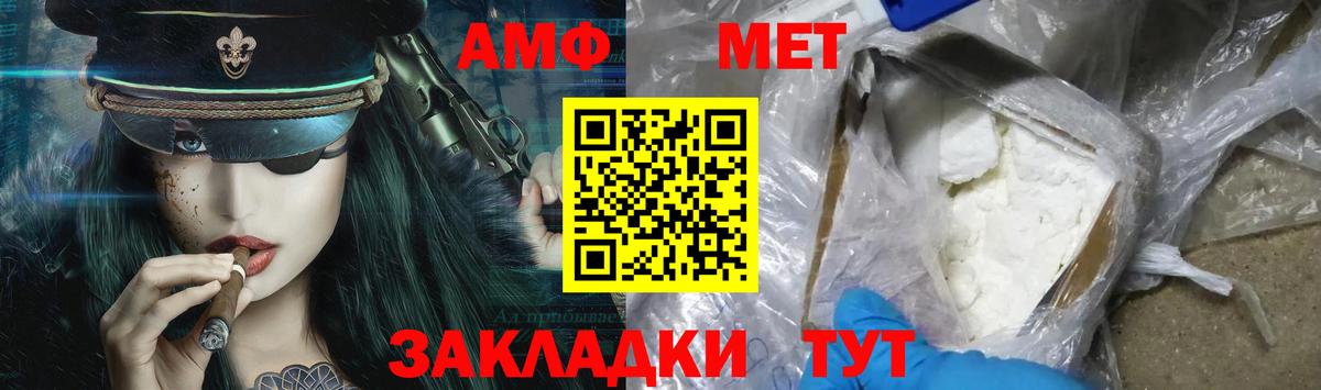 Элиста  МЕТАМФЕТАМИН винт  МЕТАМФЕТАМИН винт  Вход с VPN 