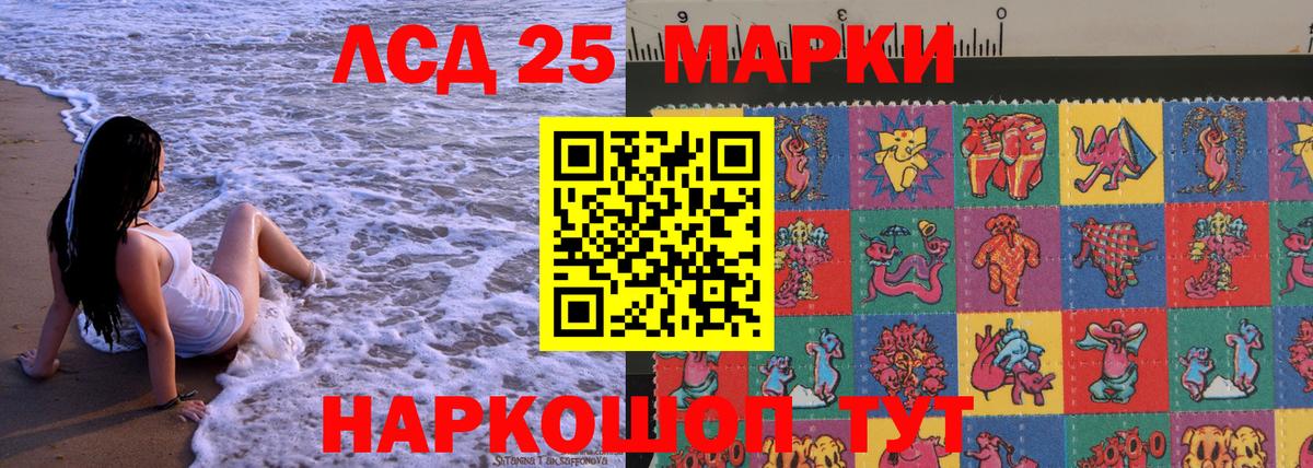 Наркотические марки 1500мкг  Вход с VPN  Марки NBOMe  Элиста 
