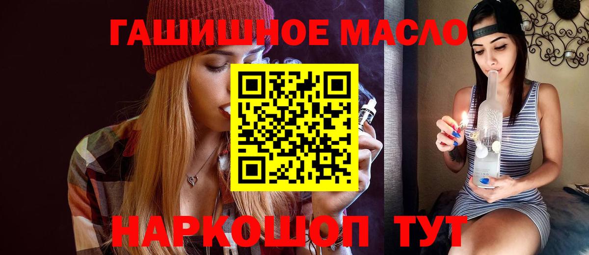 Элиста  ТГК вейп с тгк  Вход с VPN 