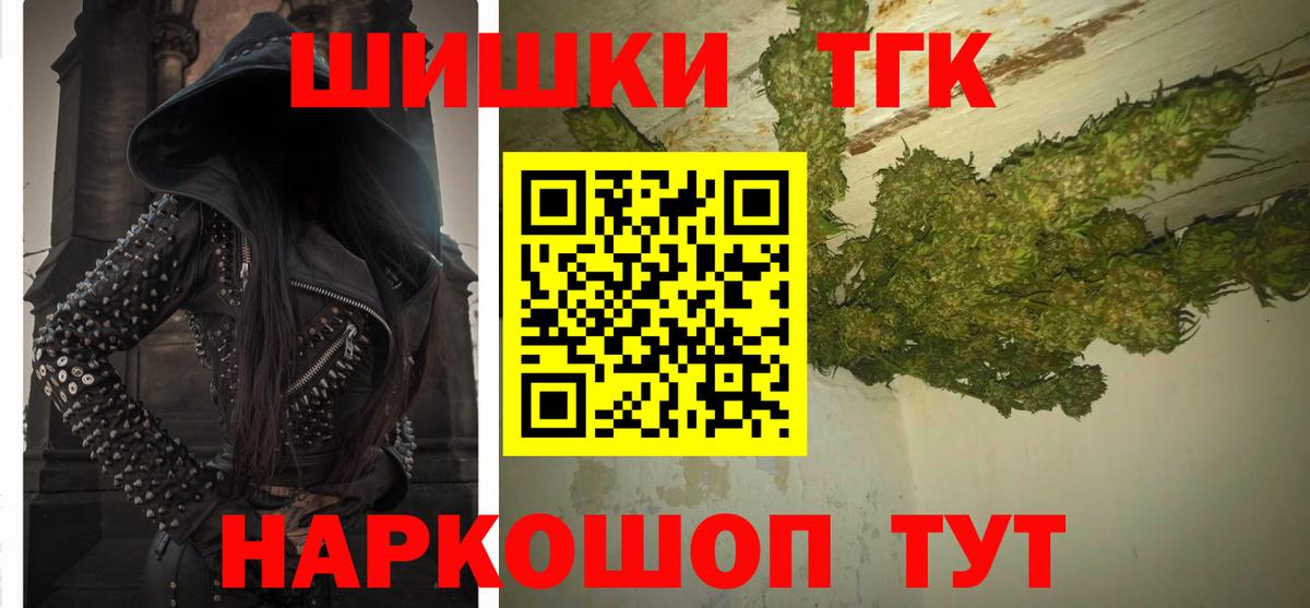 Конопля OG Kush Элиста
